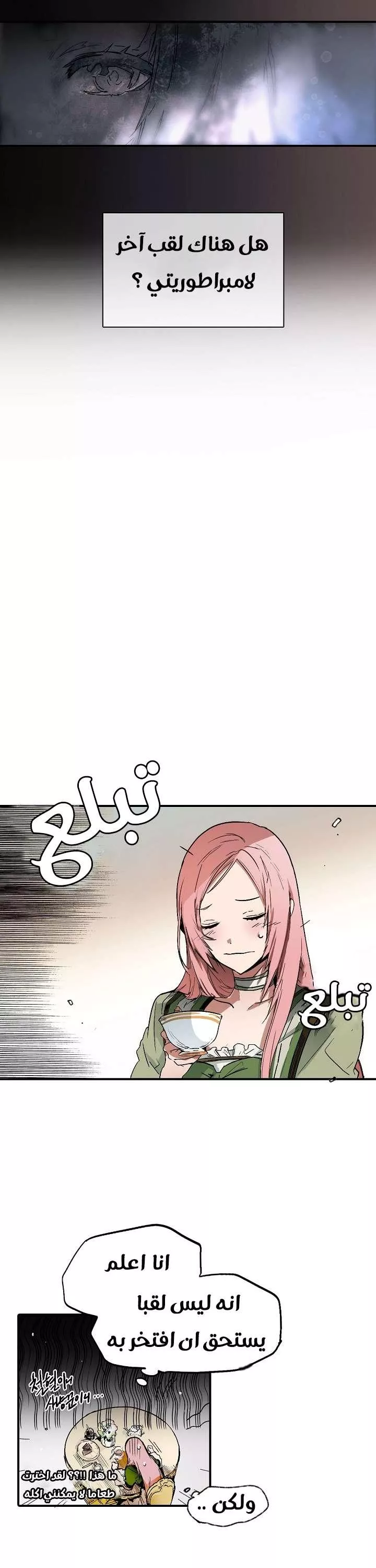 الصفحة 3