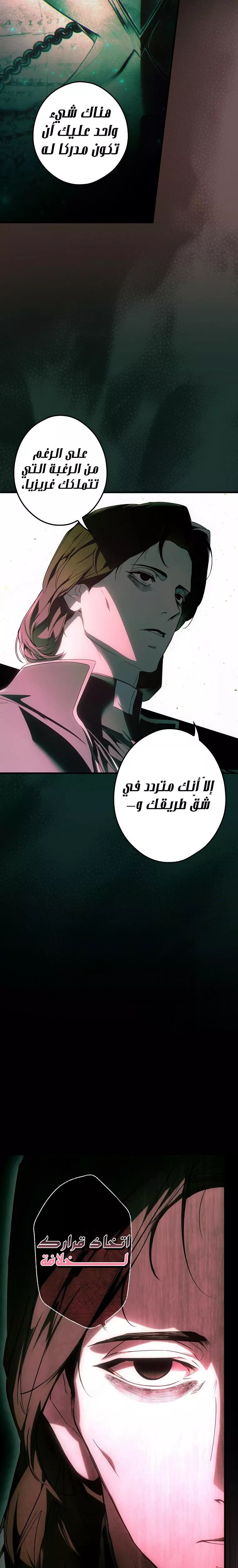 الصفحة 18