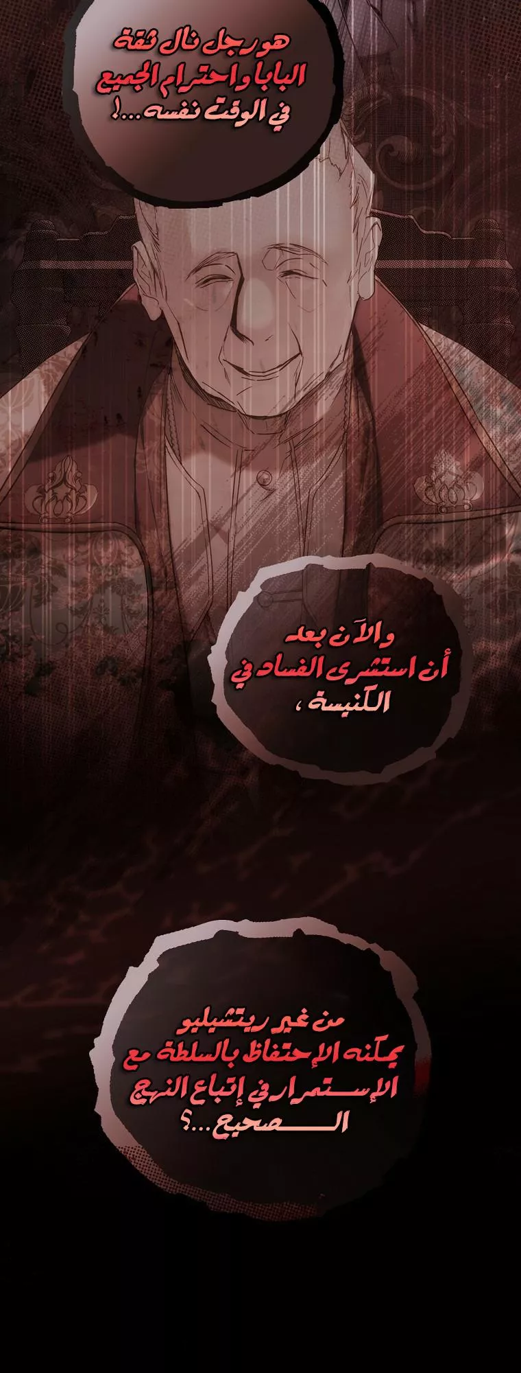 الصفحة 22