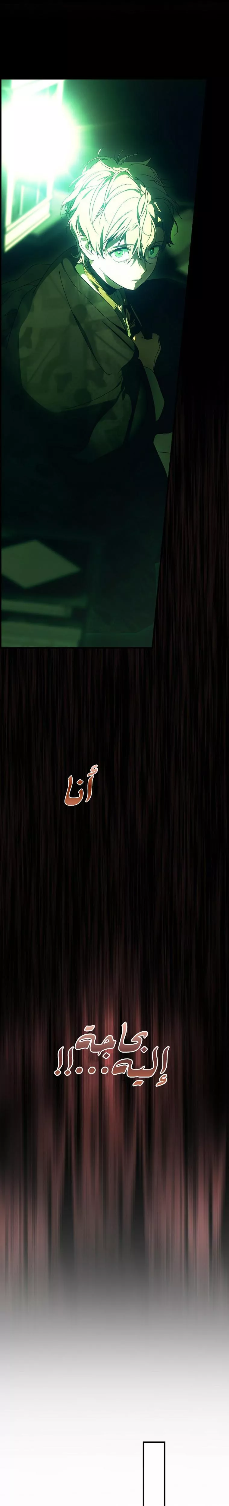 الصفحة 23