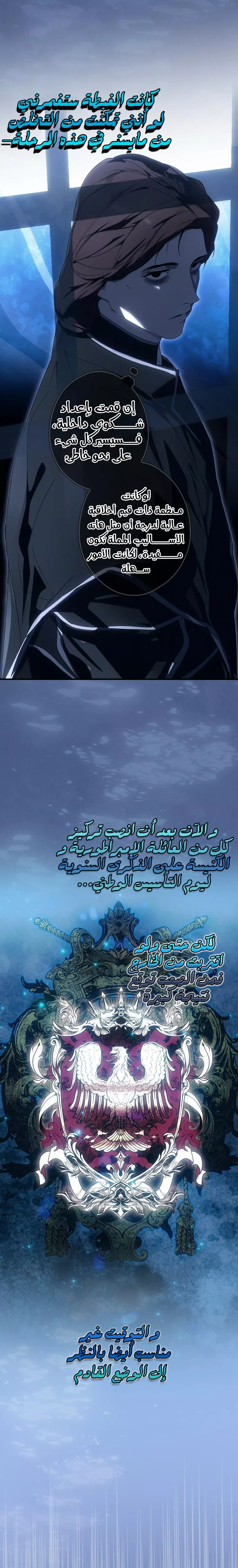 الصفحة 30