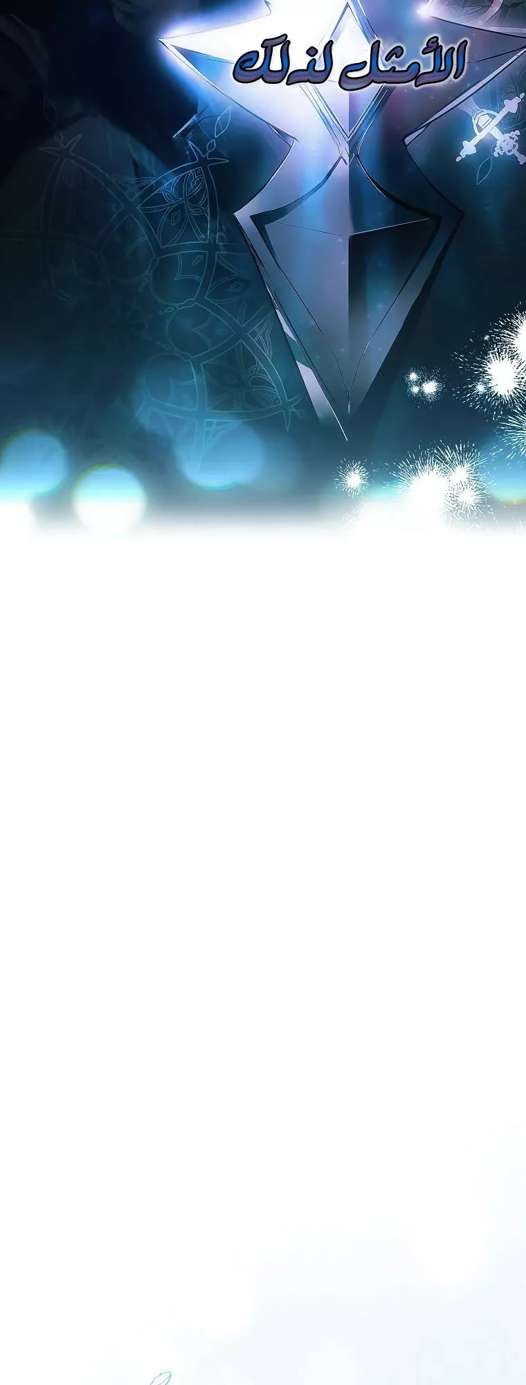 الصفحة 32