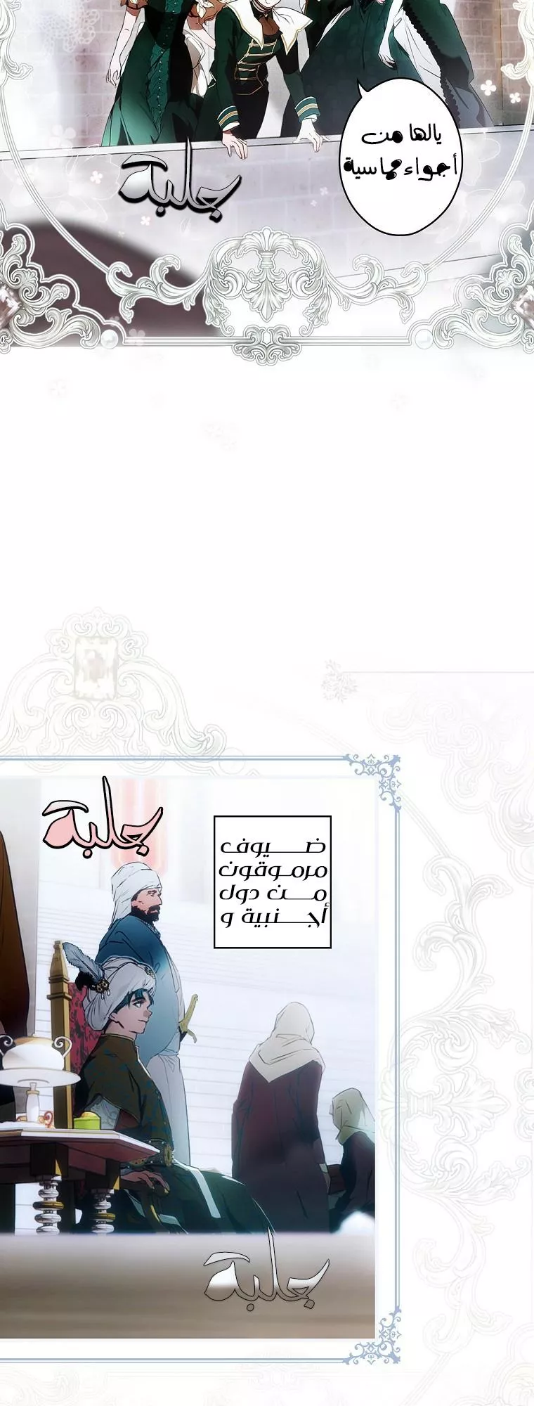 الصفحة 7