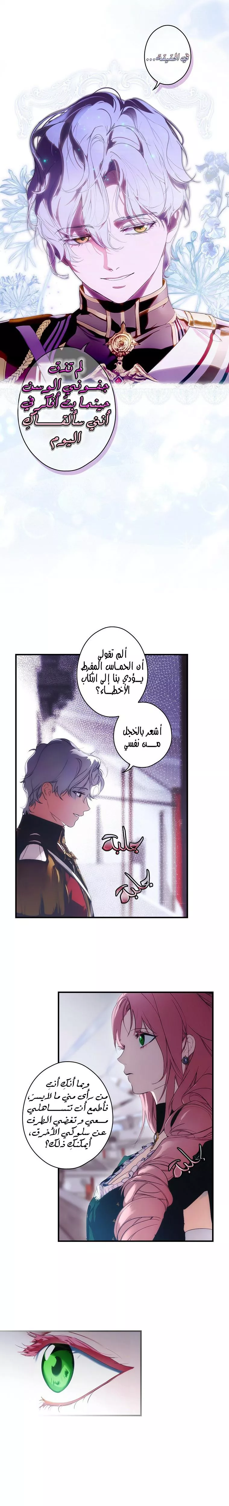 الصفحة 23