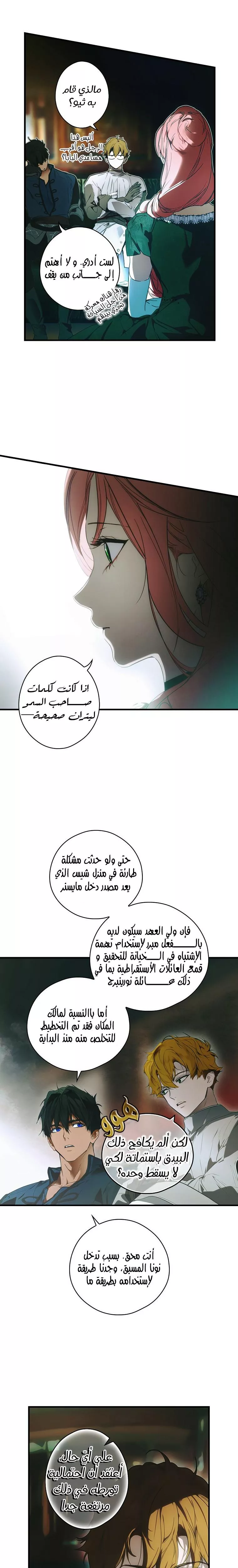 الصفحة 30