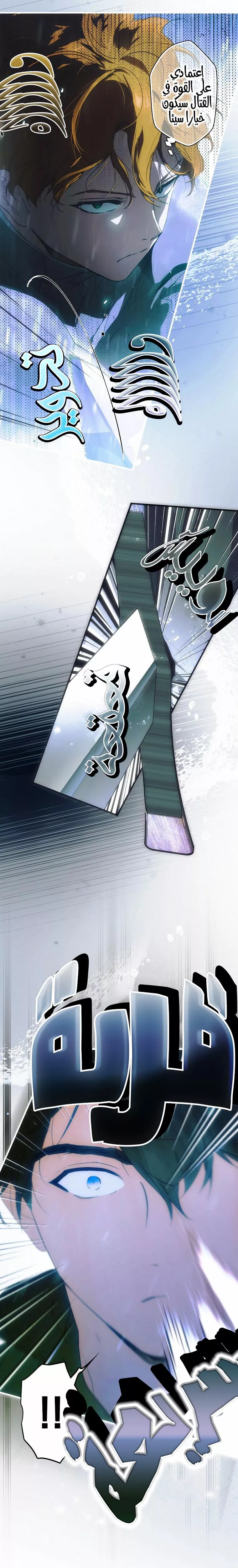 الصفحة 9