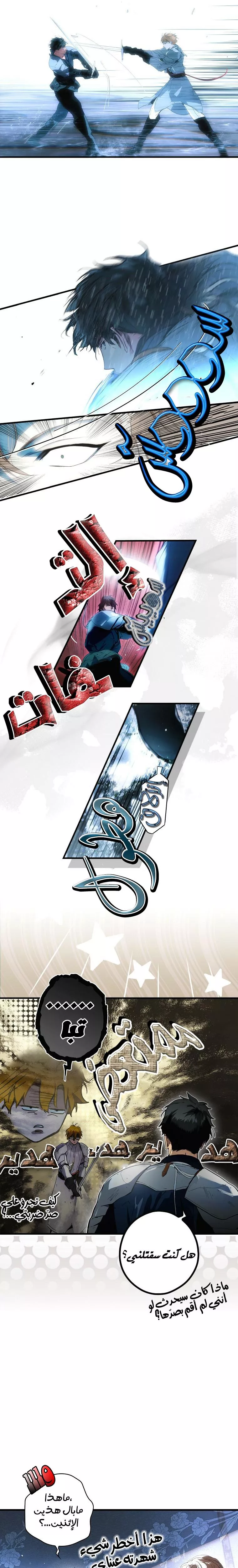الصفحة 11