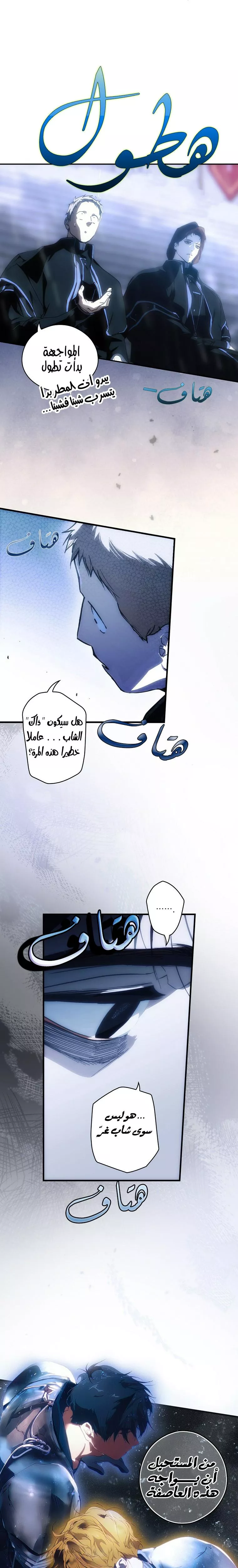الصفحة 18