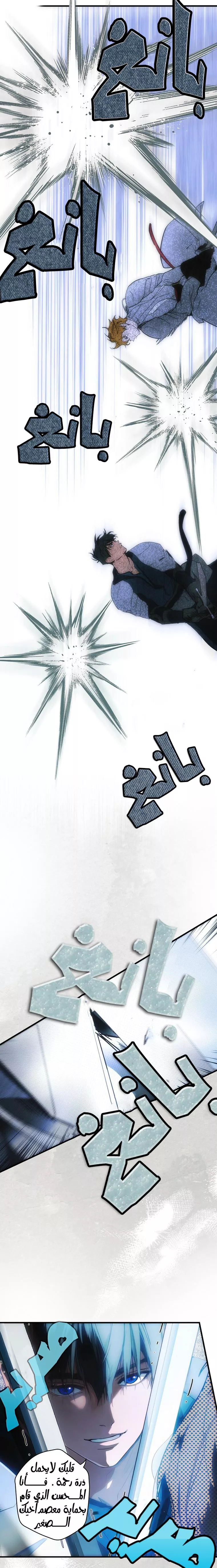 الصفحة 20