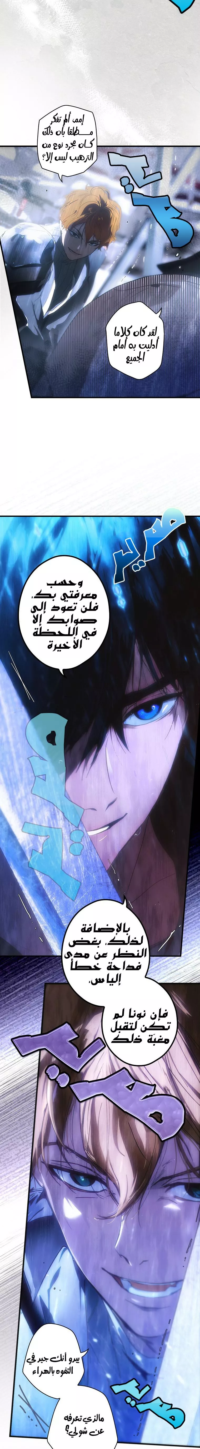 الصفحة 21