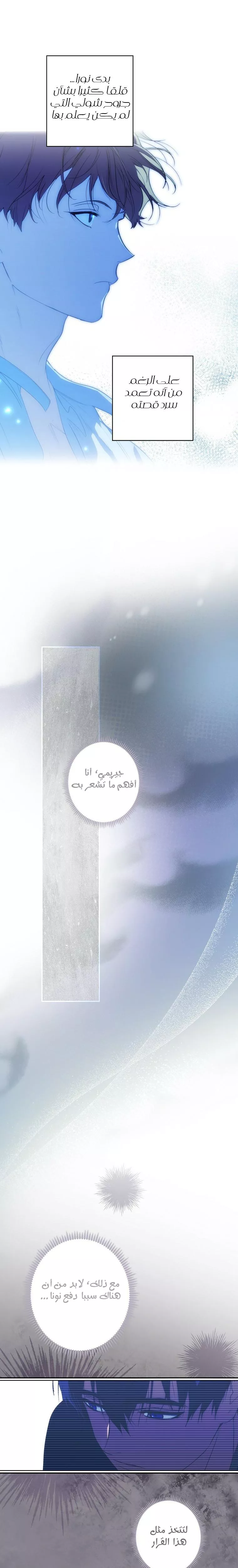 الصفحة 22