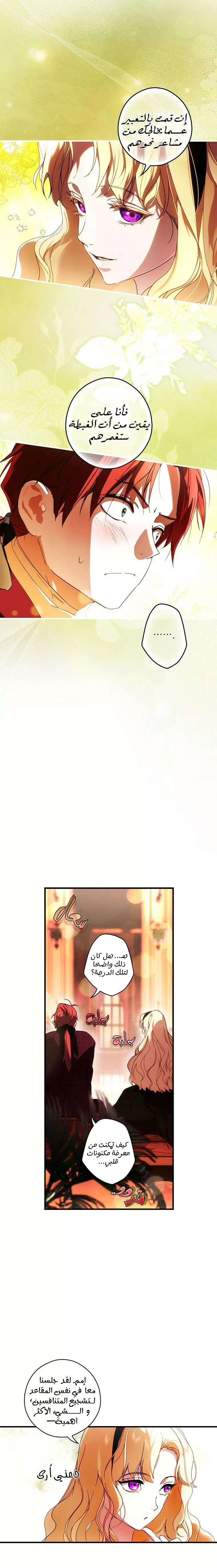 الصفحة 9