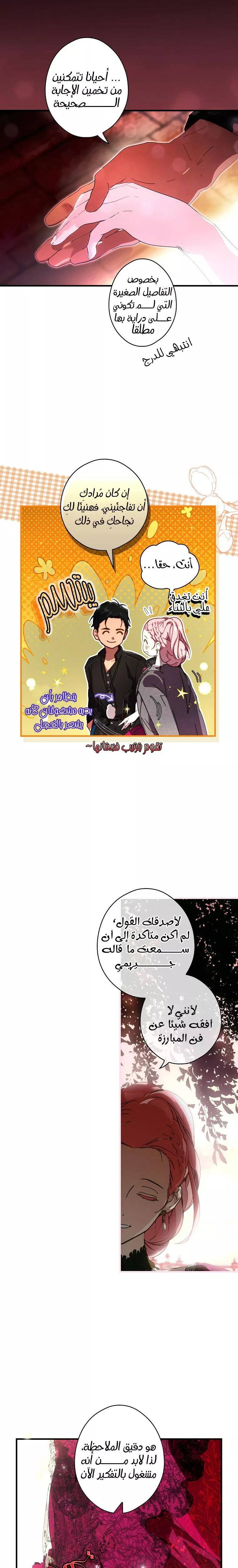 الصفحة 22