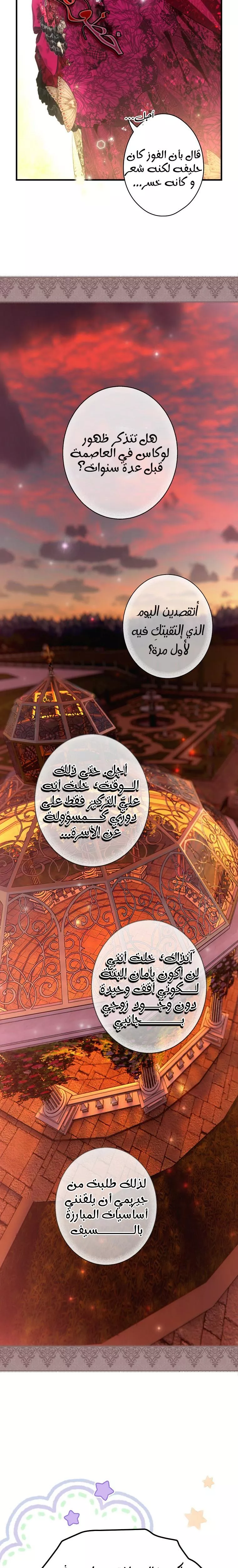 الصفحة 23