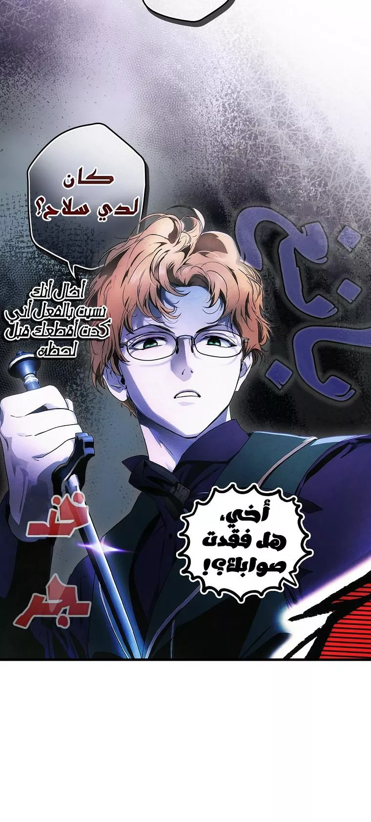 الصفحة 3