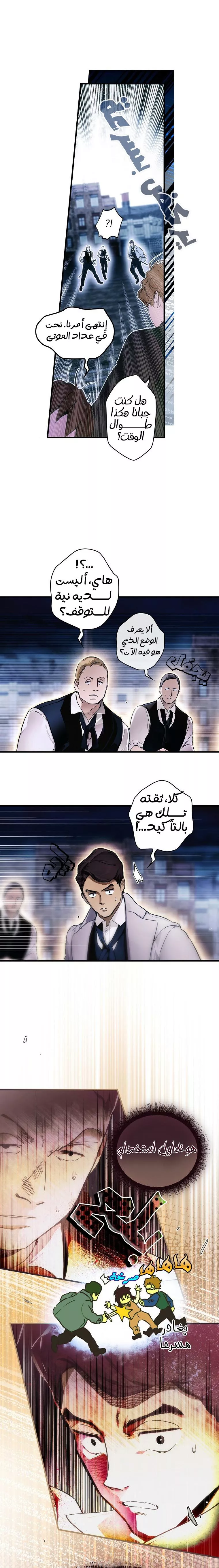 الصفحة 4