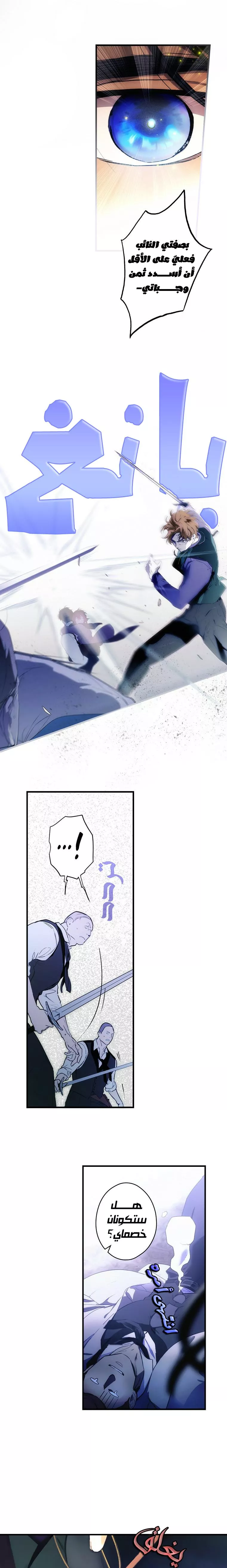 الصفحة 9