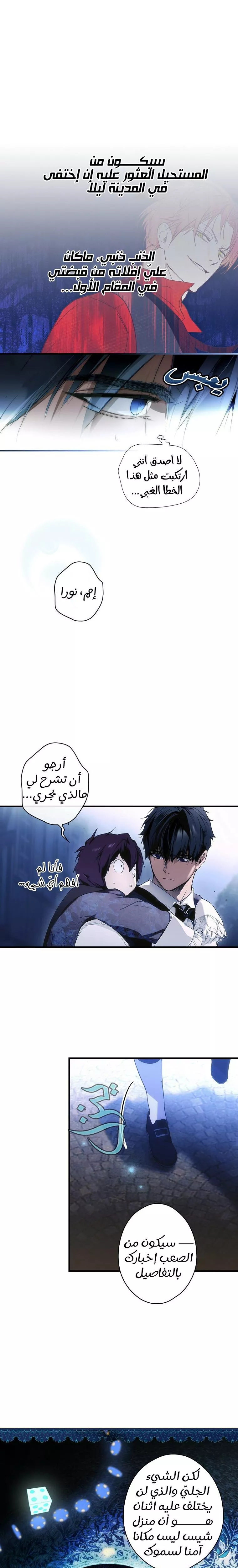 الصفحة 12