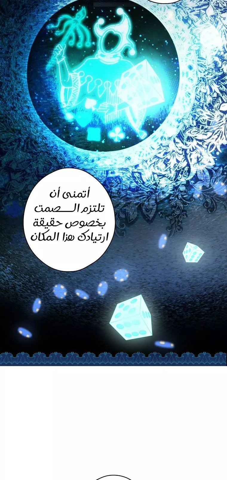 الصفحة 13