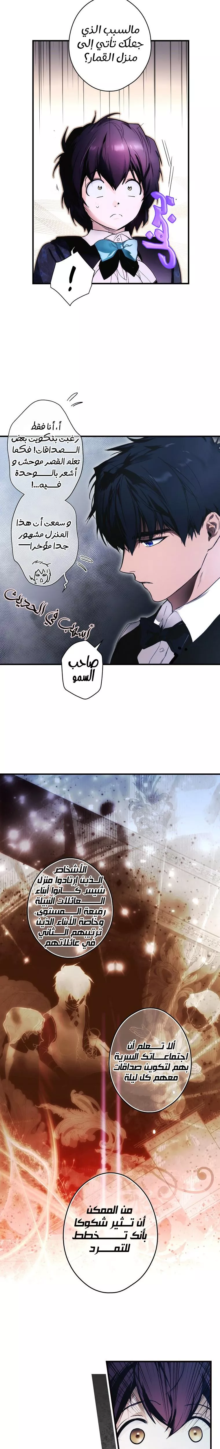 الصفحة 14