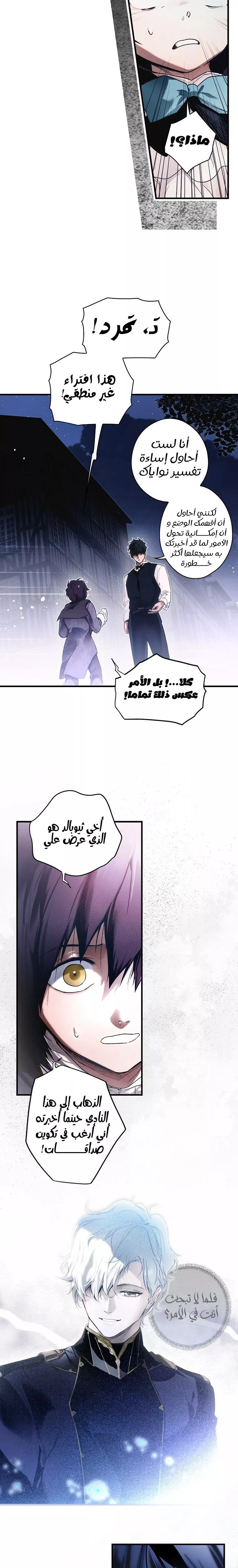 الصفحة 15