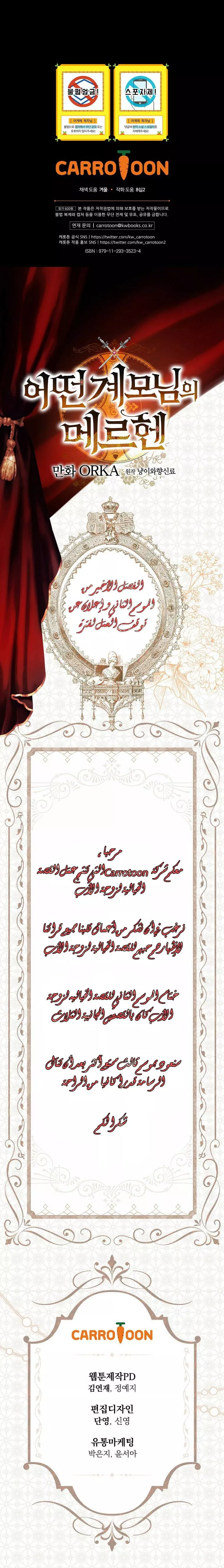 الصفحة 18