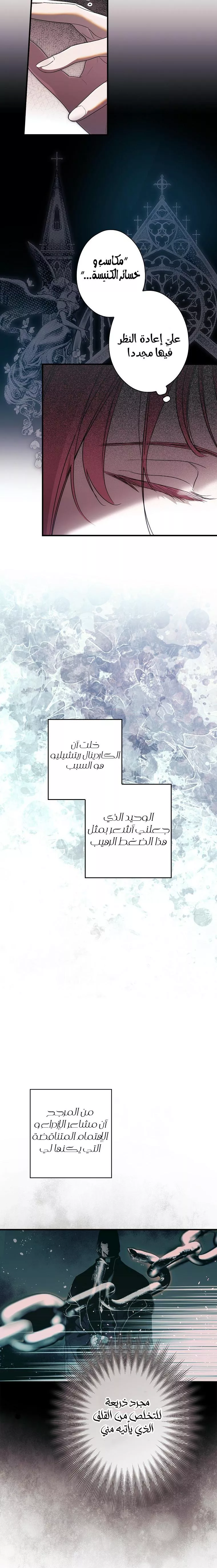 الصفحة 18