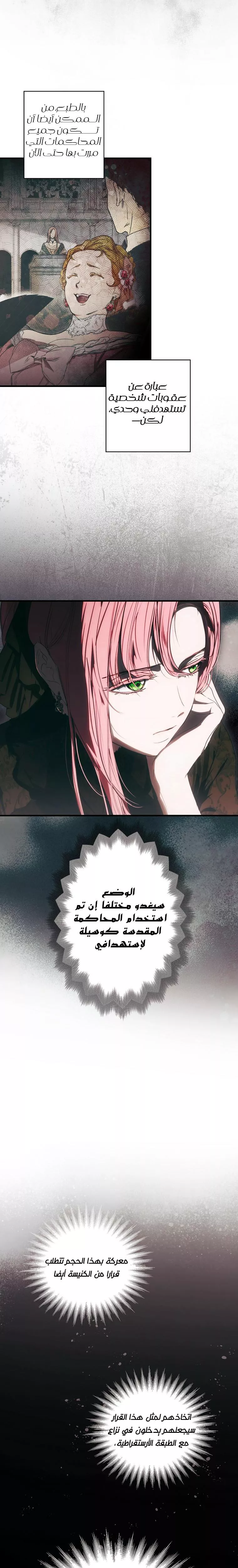 الصفحة 19