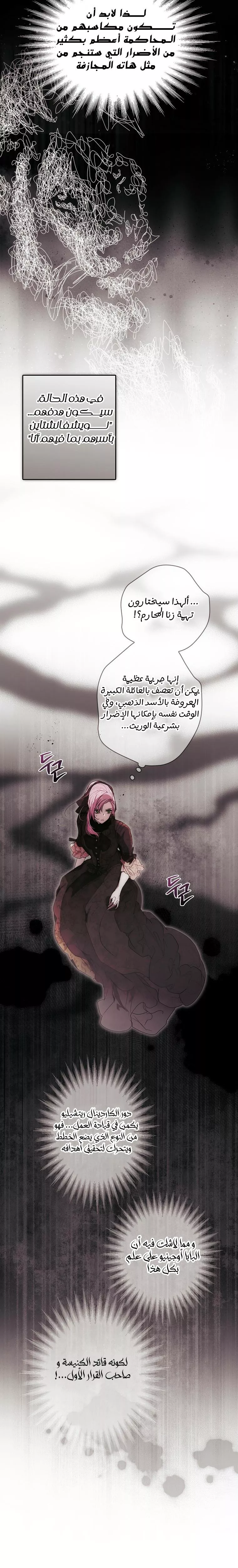الصفحة 20
