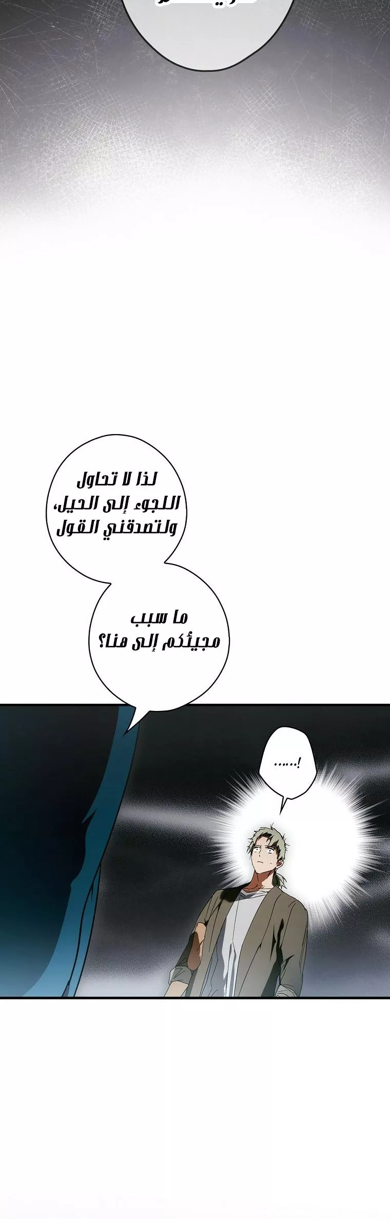 الصفحة 28