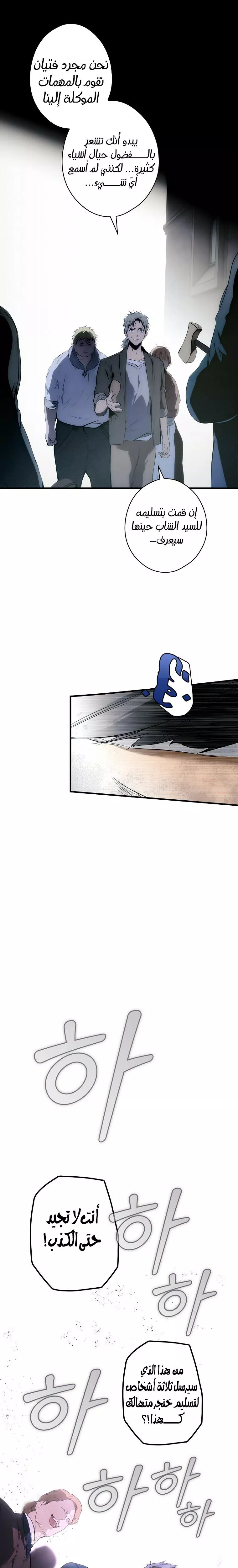 الصفحة 30