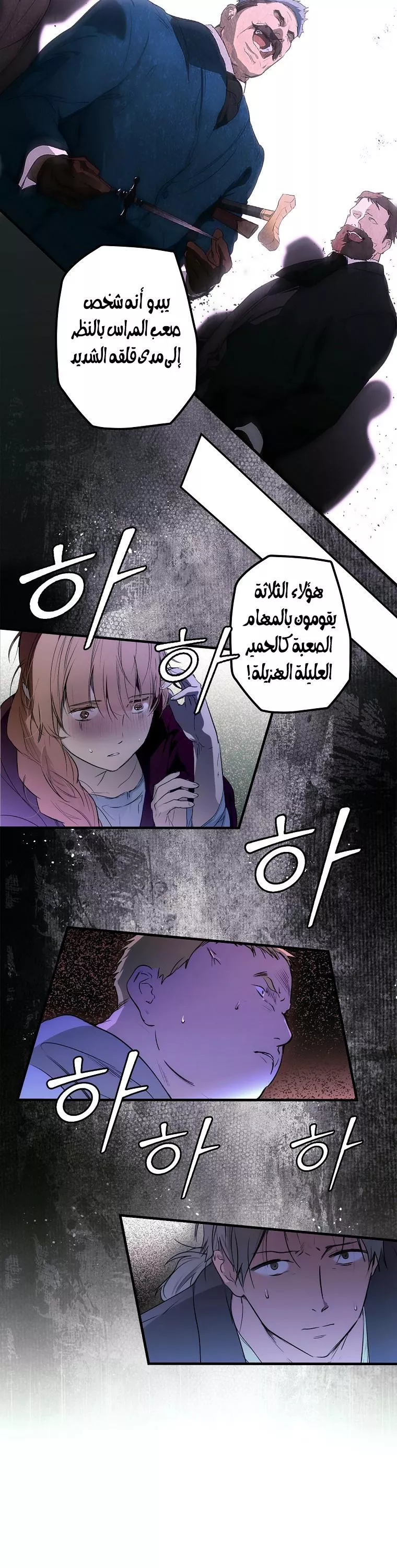 الصفحة 31