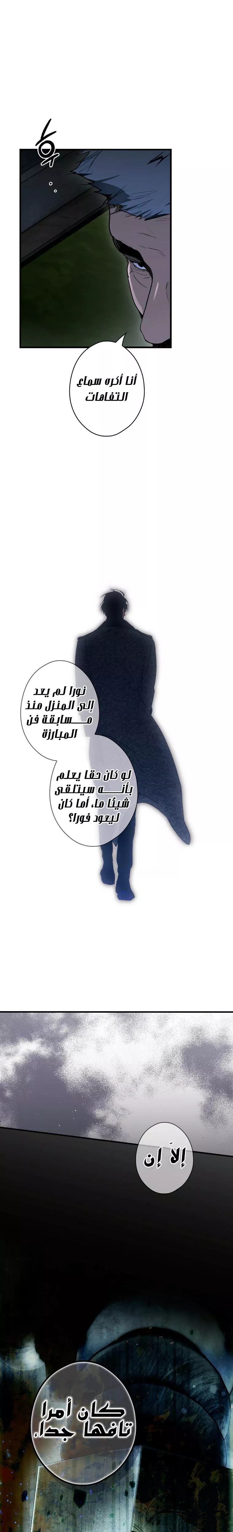 الصفحة 32