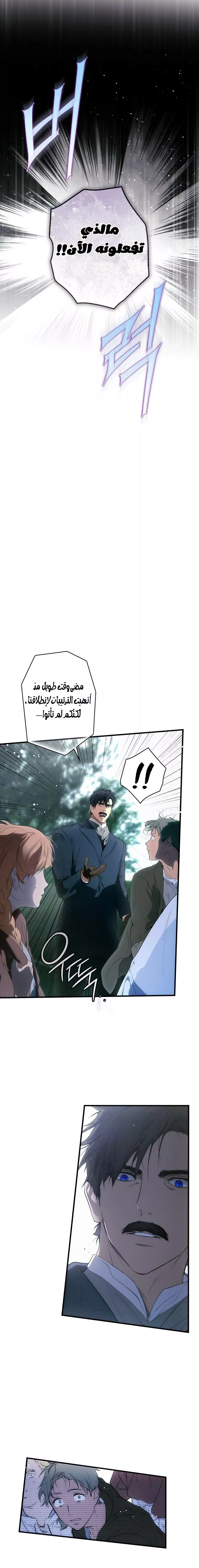الصفحة 35