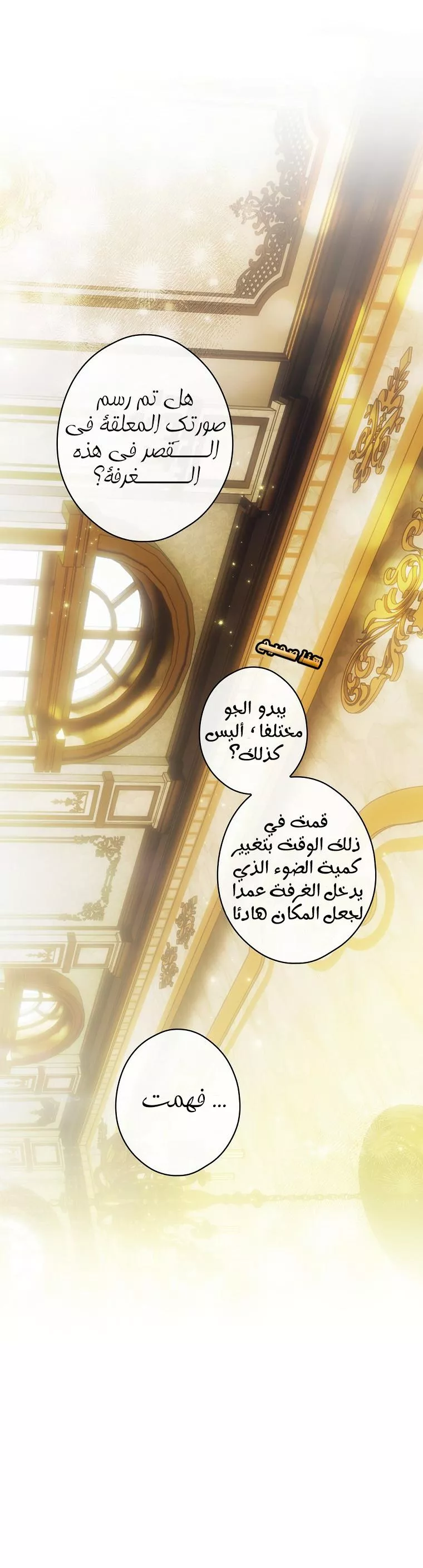 الصفحة 20