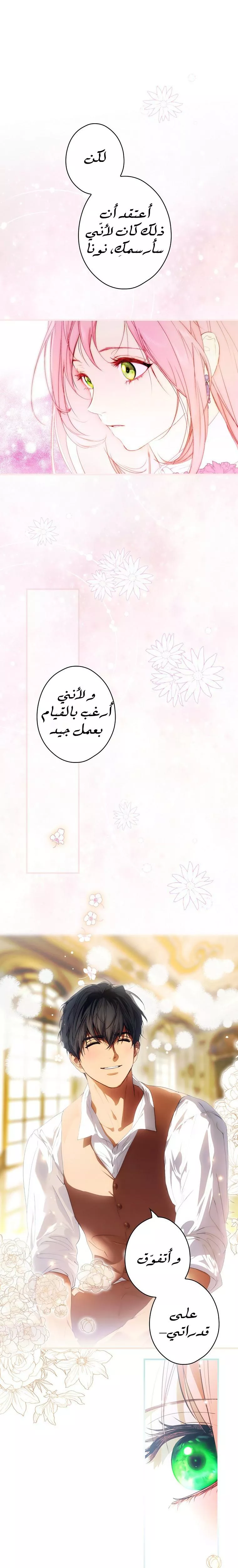 الصفحة 24