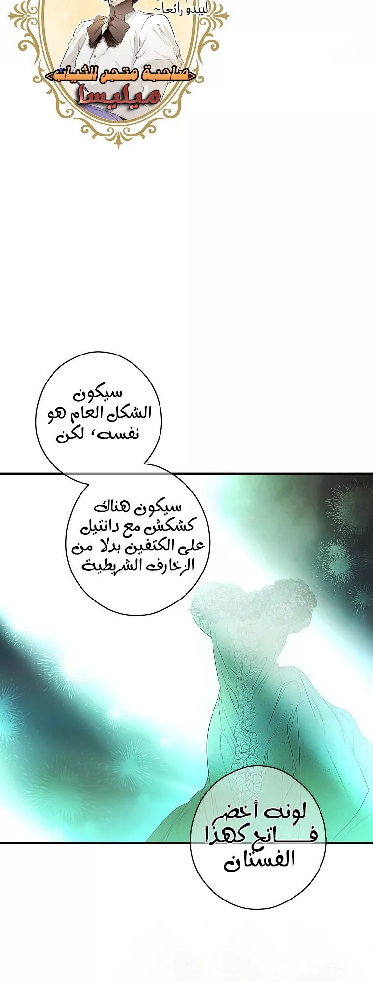 الصفحة 26
