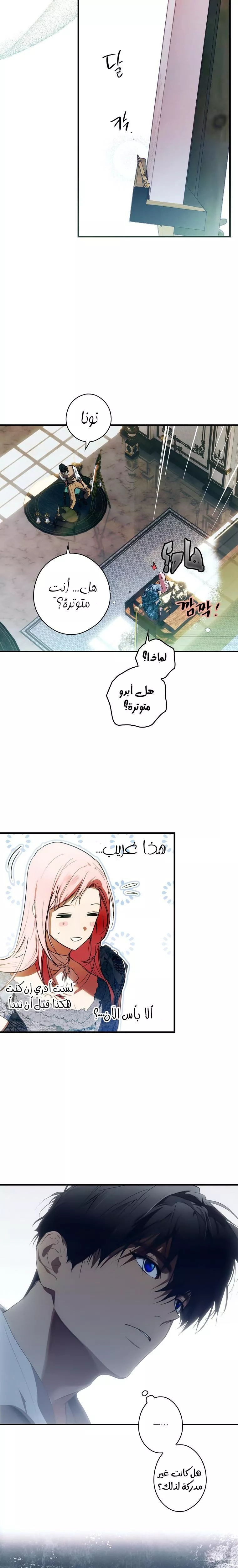 الصفحة 34