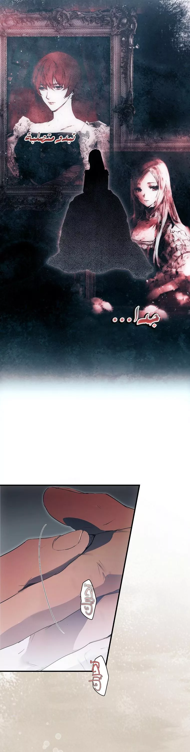 الصفحة 35