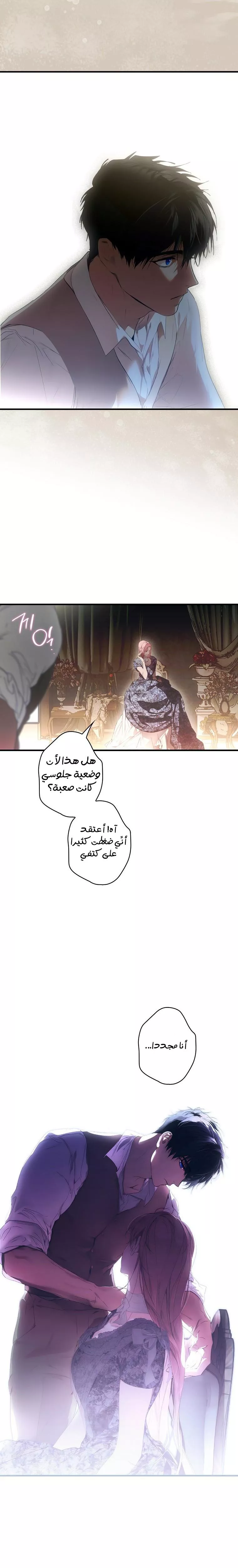 الصفحة 36