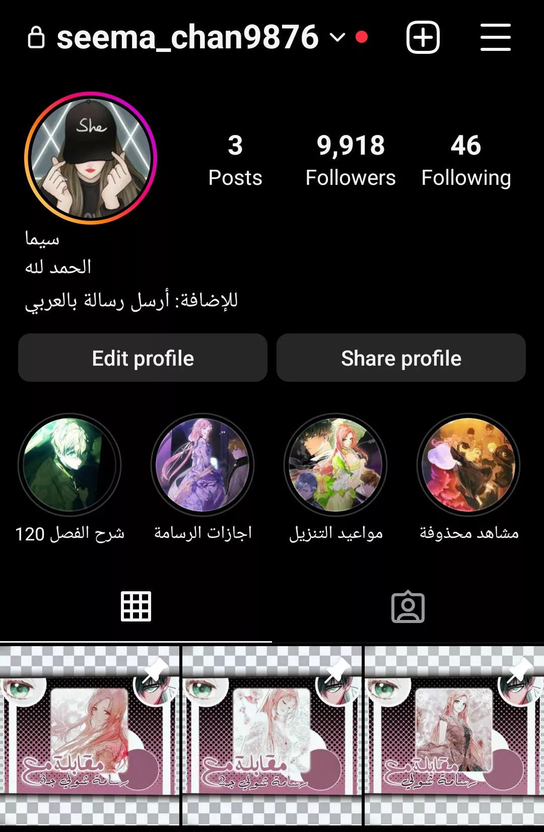 الصفحة 44