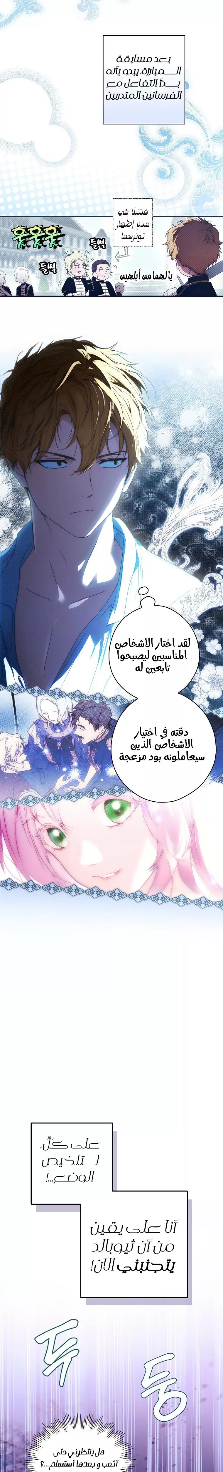 الصفحة 4