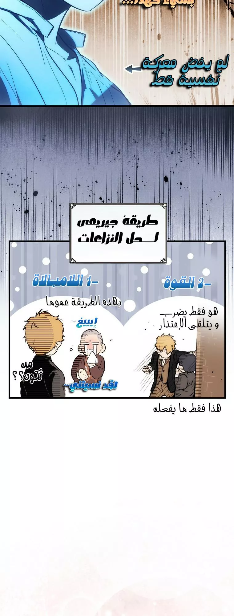الصفحة 6