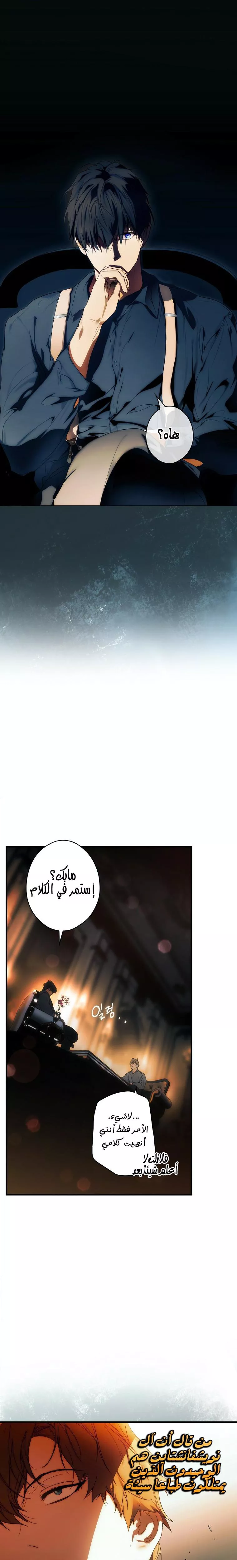 الصفحة 19