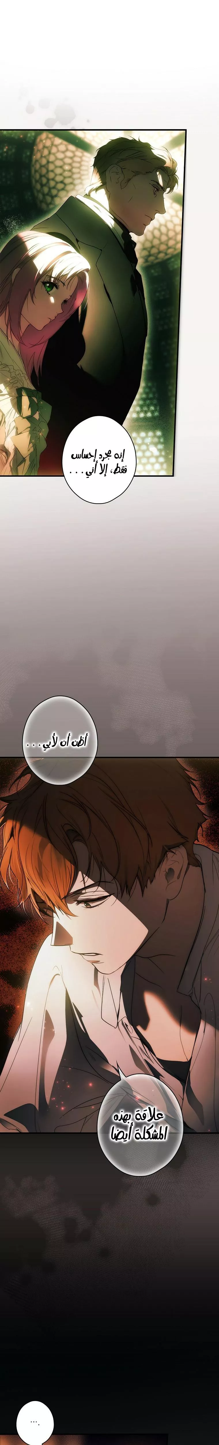 الصفحة 28