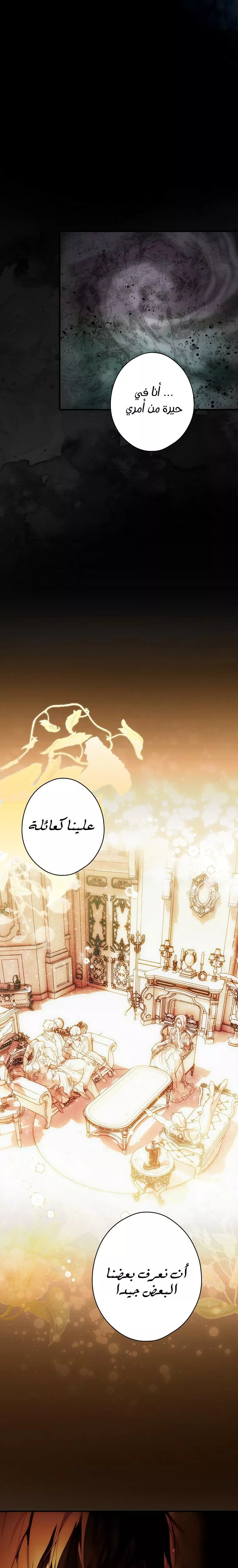 الصفحة 31