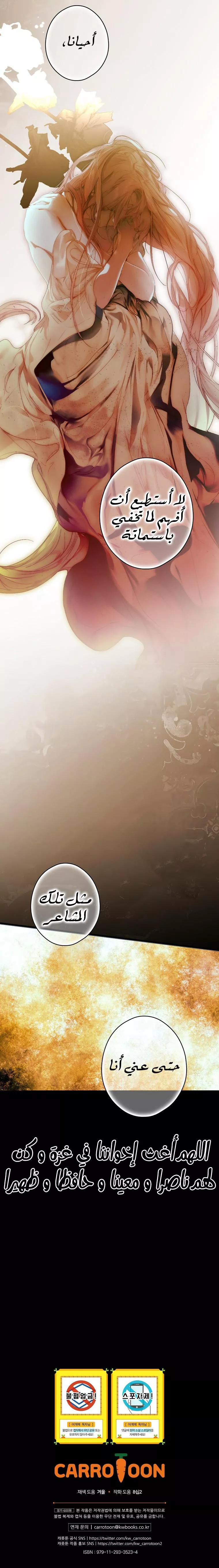 الصفحة 33