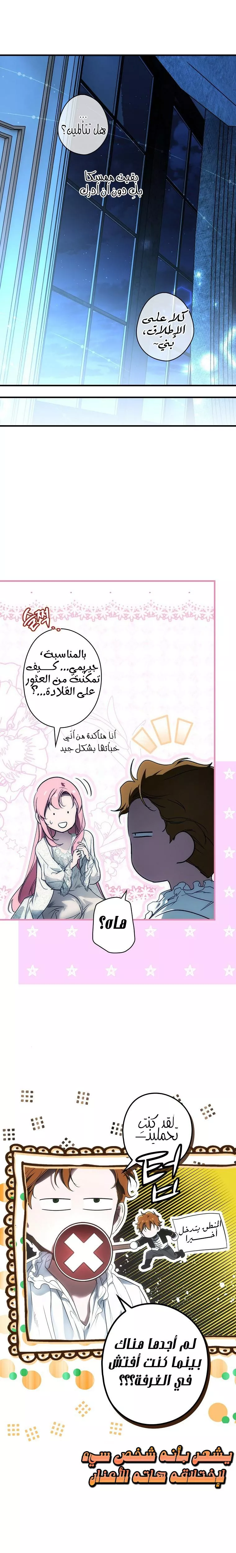 الصفحة 15