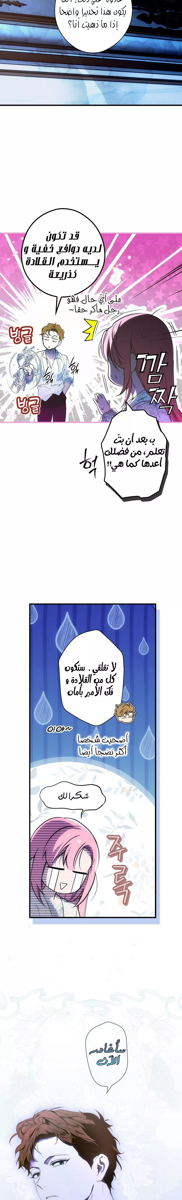 الصفحة 18