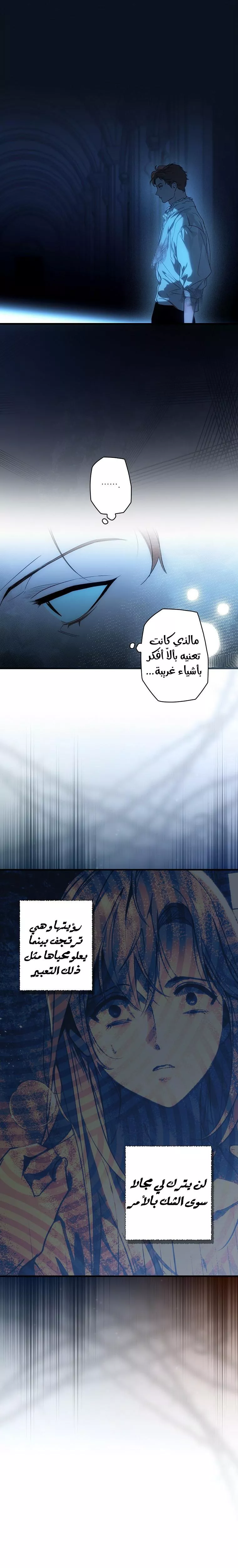 الصفحة 20
